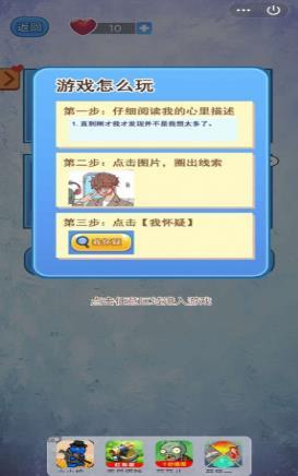 寶貝你聽(tīng)我解釋截圖1