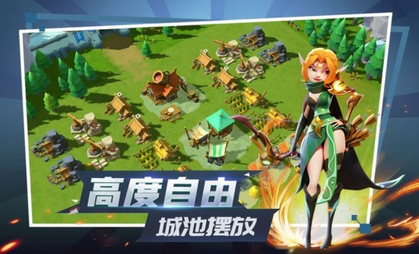 世界與遠(yuǎn)征截圖1
