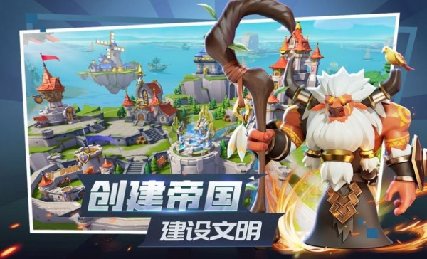 世界與遠(yuǎn)征截圖4