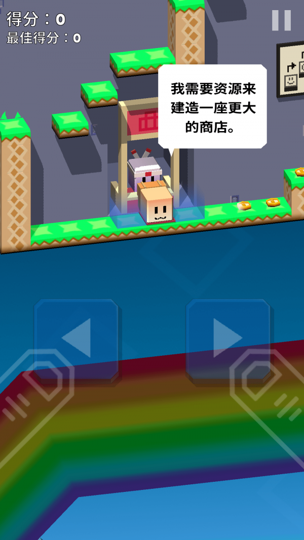 超級降落王國截圖2