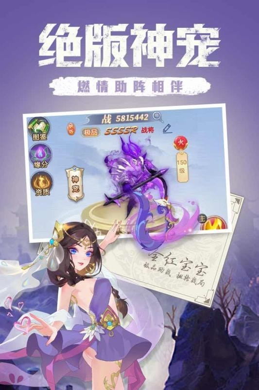點亮星空紅包版截圖1