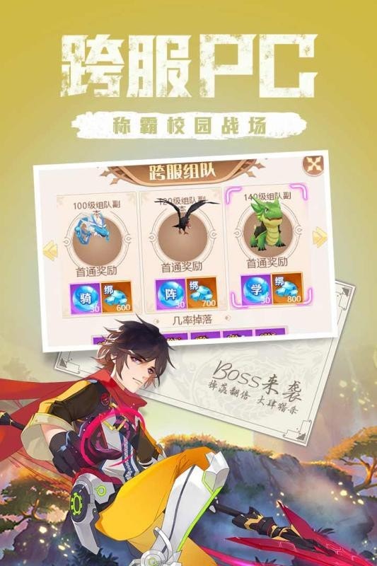 點亮星空紅包版截圖2