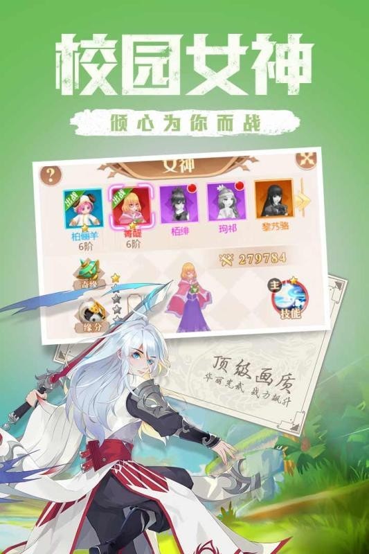 點亮星空紅包版截圖4