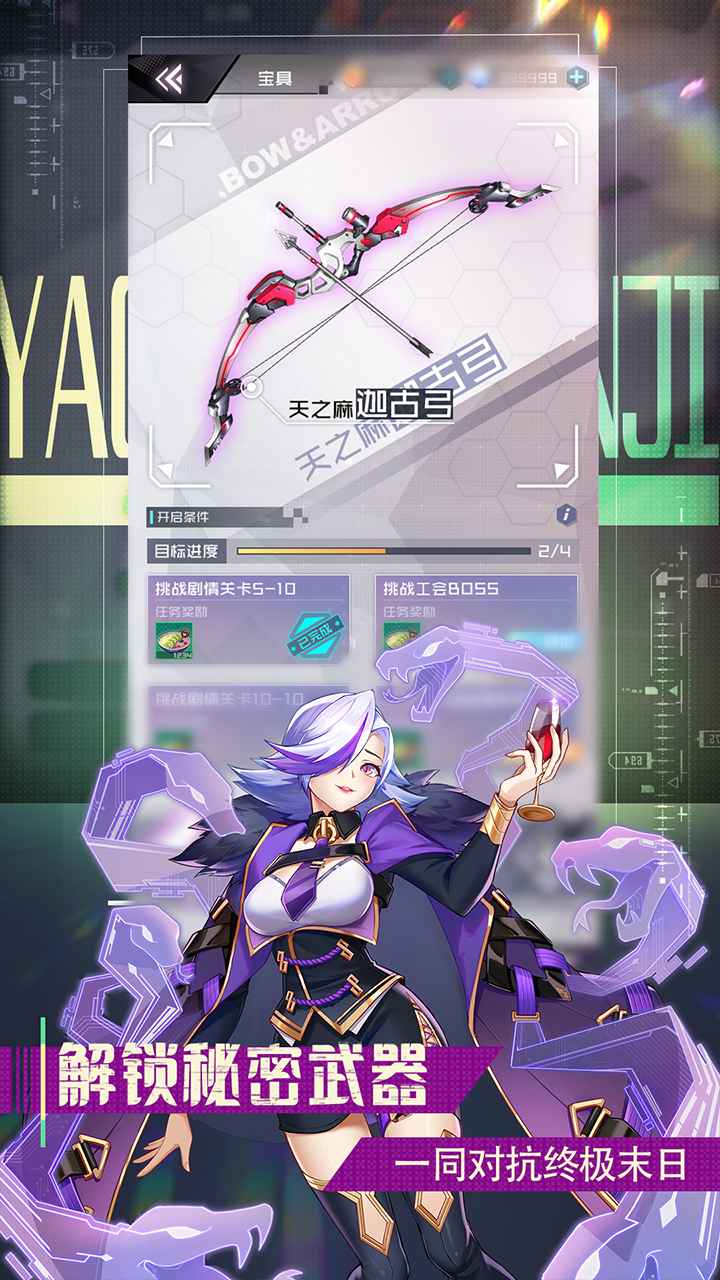 sevensphere游戲截圖1