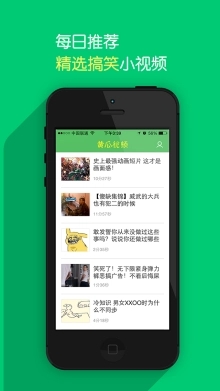 黃瓜視頻app截圖3