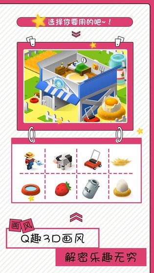 修復(fù)大師截圖1