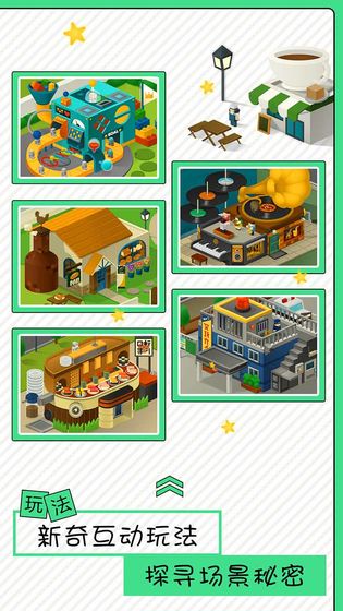 修復(fù)大師截圖2