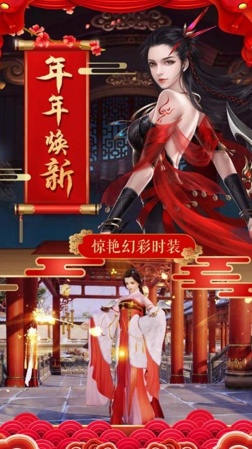 獒婿外傳截圖1