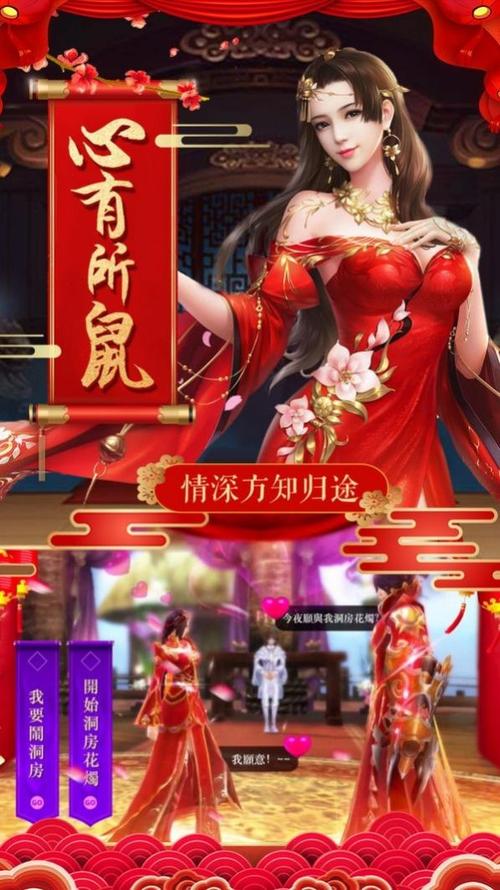 獒婿外傳截圖3