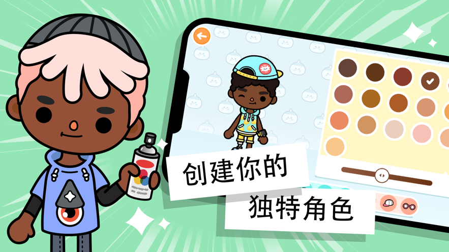 托卡完整版截圖1