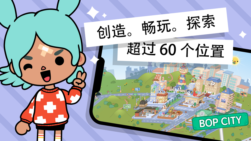 托卡完整版截圖2