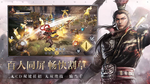 真三國(guó)無(wú)雙電影版截圖3
