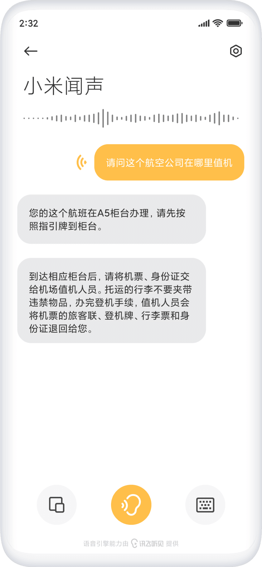 MIUI12小米超級壁紙截圖2
