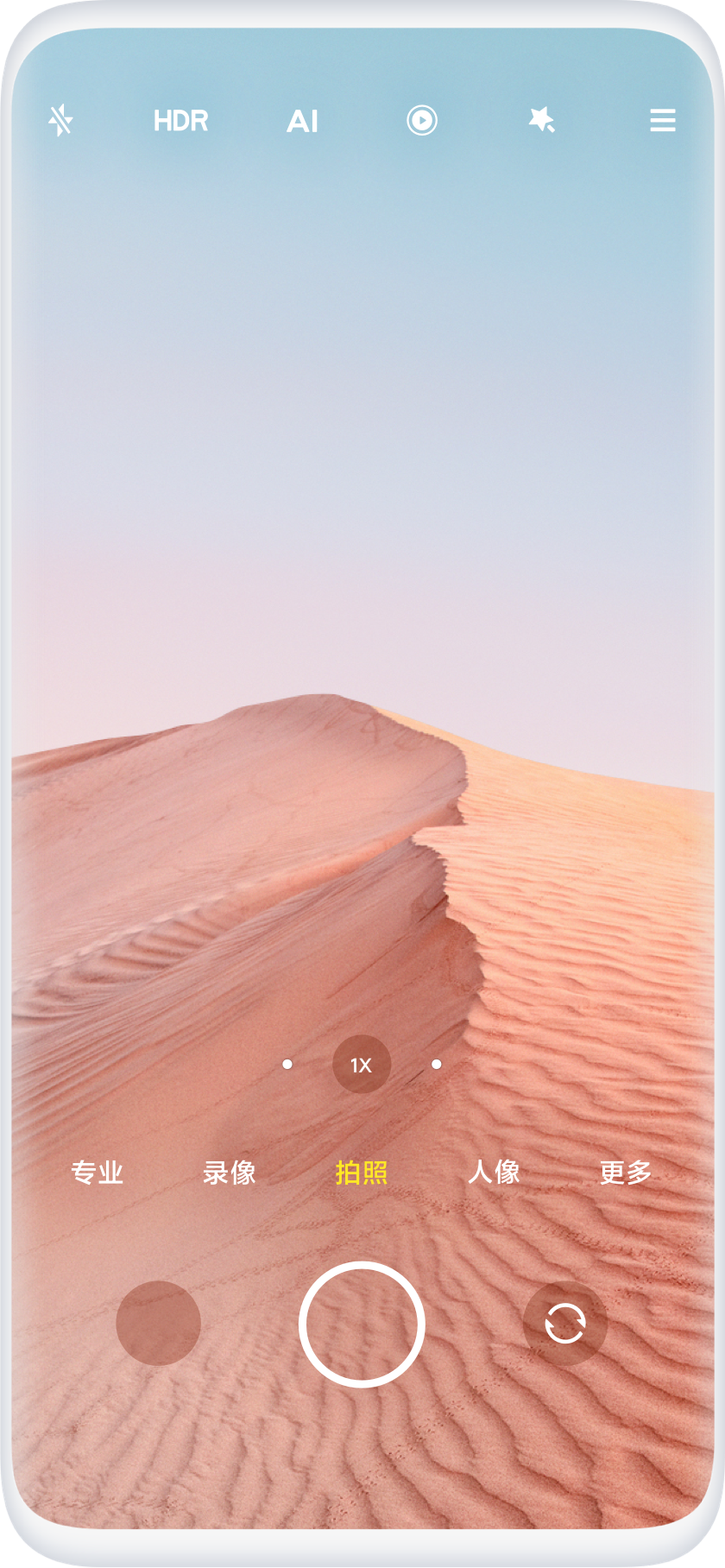 MIUI12小米超級壁紙截圖3