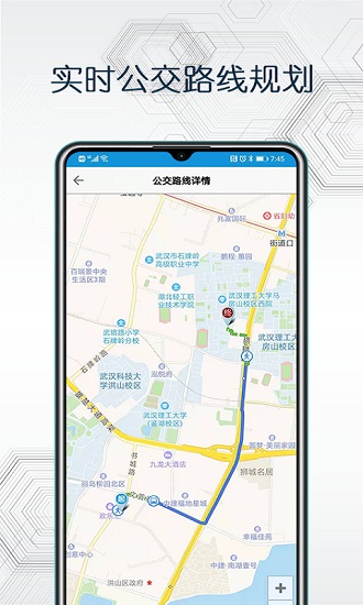 衛(wèi)星互動(dòng)地圖app截圖1