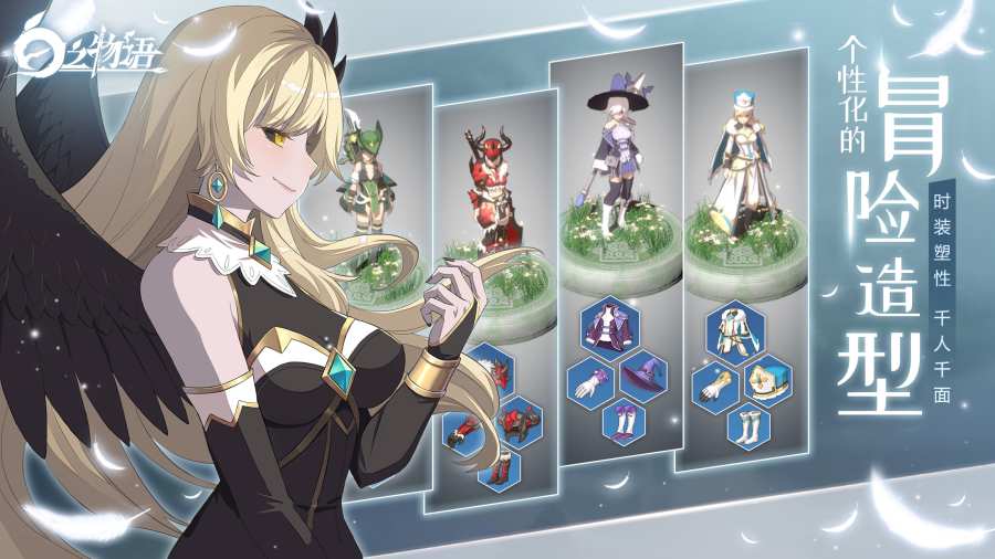 異界少女召喚術(shù)免費(fèi)完整版截圖2