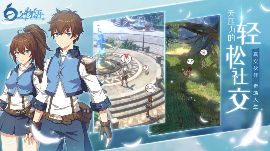 異界少女召喚術(shù)免費(fèi)完整版截圖3