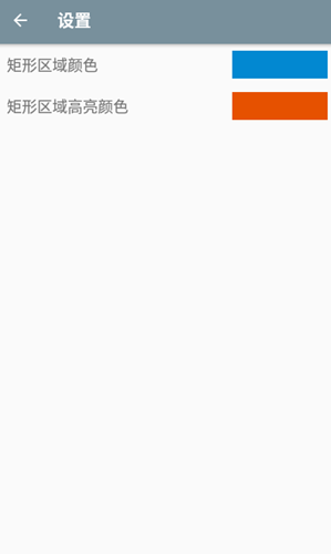 Anki涂鴉制卡app截圖3