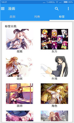 ehential官方版截圖1