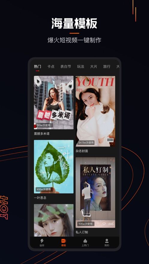 草裙社區(qū)截圖1