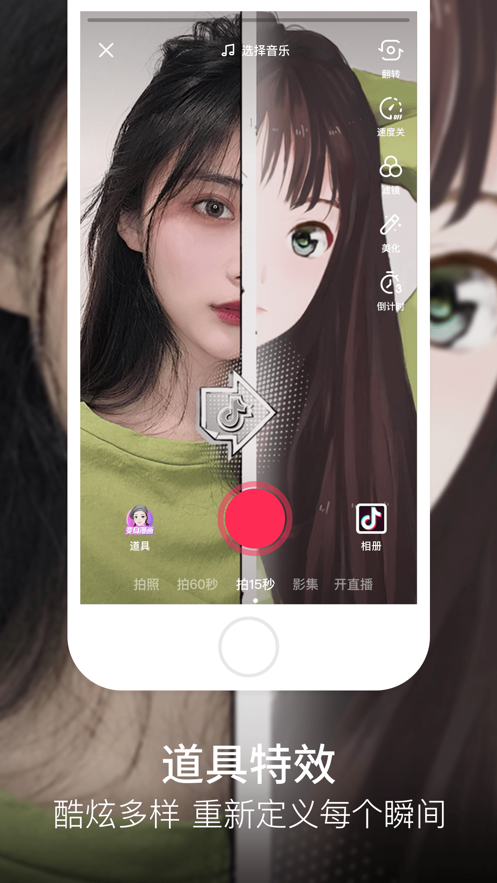 抖音水冰月932視頻完整版截圖2
