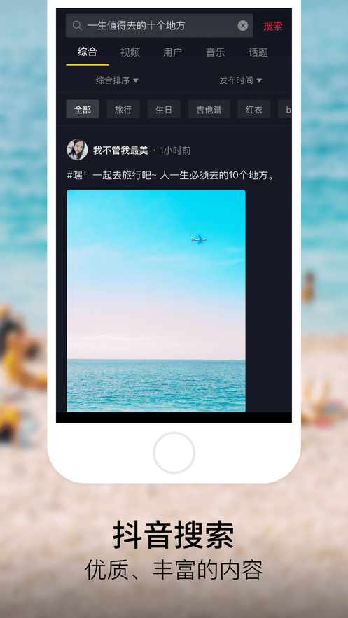抖音水冰月932視頻完整版截圖3