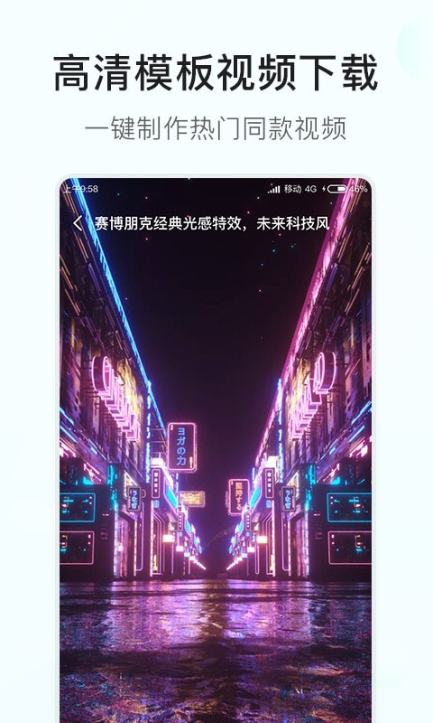 素材多多app截圖1