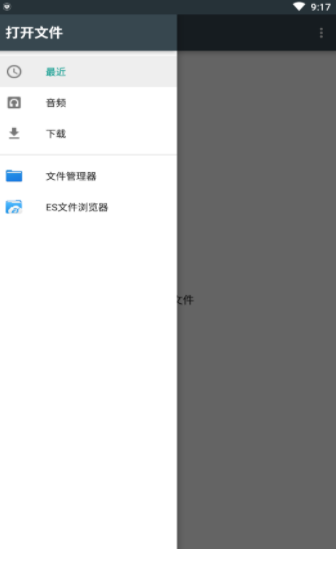 原神可莉充電提示音截圖1
