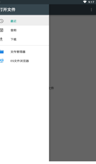 原神可莉充電提示音截圖2