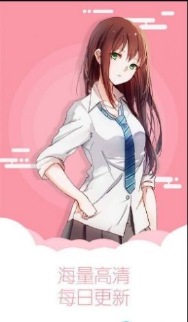 陌陌動漫網(wǎng)截圖3