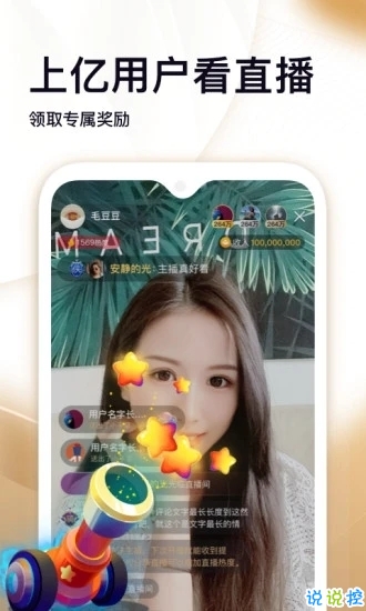 秀色短視頻截圖2