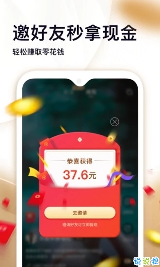 秀色短視頻截圖3