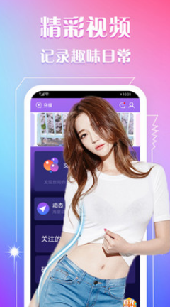 秋葉tv直播app截圖2