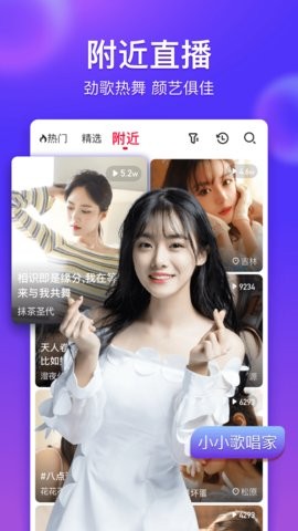遇見忘憂草app截圖1