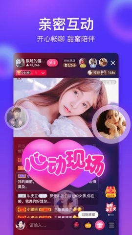 遇見忘憂草app截圖2