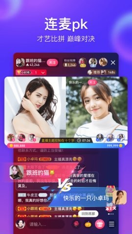 遇見忘憂草app截圖3