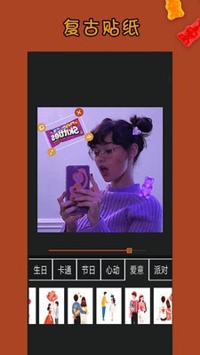 dazz特效相機(jī)app截圖1