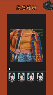 dazz特效相機(jī)app截圖2