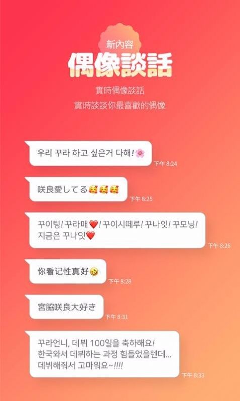 黑料不打烊截圖1