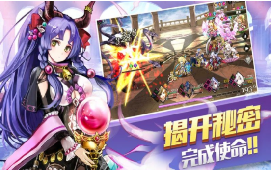 戰(zhàn)斗員派遣中櫻花截圖2