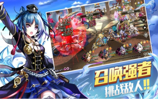 戰(zhàn)斗員派遣中櫻花截圖3