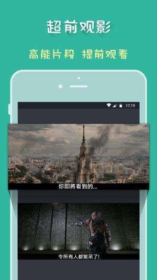 磁力狗最新版截圖2