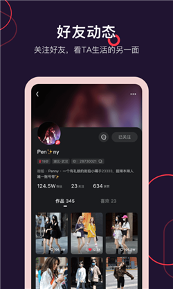 acm5app截圖2