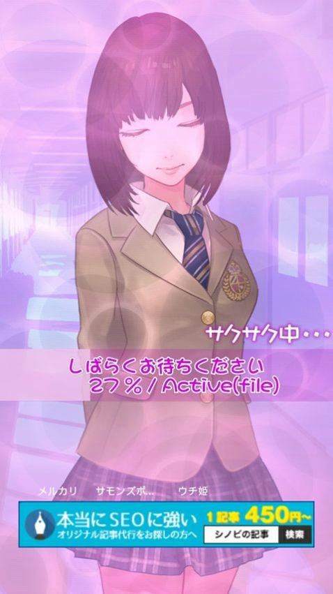 電量延長美少女截圖1