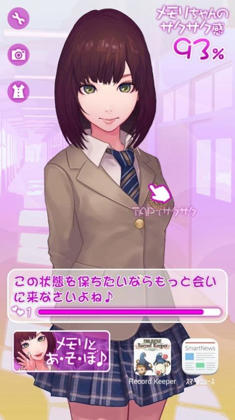 電量延長美少女截圖2