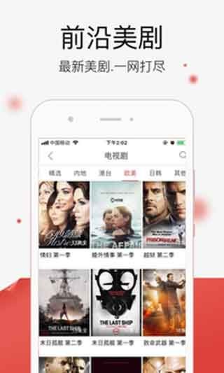 嫩草研究院截圖3