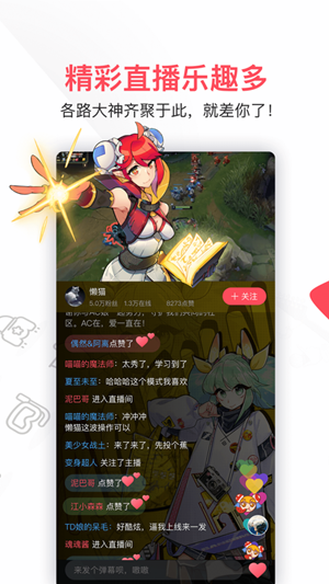 嗶咪嗶咪無名小站截圖2