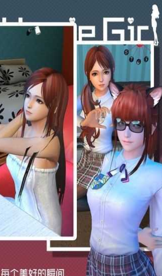 愛巢特別版綠巢截圖3