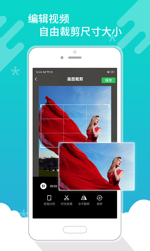 皮皮視頻照片去水印app截圖2