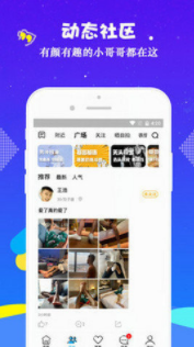 最強(qiáng)gy平臺(tái)小藍(lán)視頻截圖2